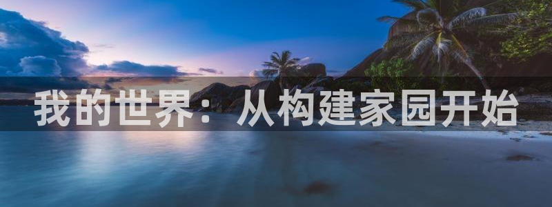 名人堂大厅透视